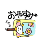 ふでちゃん村のふでちゃんスタンプ①（個別スタンプ：2）
