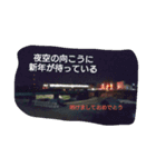 新年あいさつ2025（個別スタンプ：3）