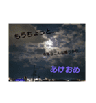 新年あいさつ2025（個別スタンプ：5）