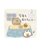 再販【年末年始】*雑貨風 *ゆるカワanimal（個別スタンプ：21）