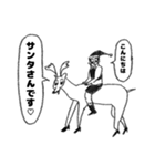 カリスマサンタさんの俺（個別スタンプ：1）