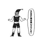 カリスマサンタさんの俺（個別スタンプ：4）