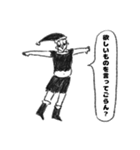 カリスマサンタさんの俺（個別スタンプ：5）