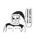 カリスマサンタさんの俺（個別スタンプ：7）