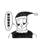 カリスマサンタさんの俺（個別スタンプ：8）
