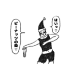カリスマサンタさんの俺（個別スタンプ：10）