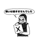 カリスマサンタさんの俺（個別スタンプ：11）