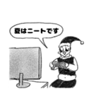 カリスマサンタさんの俺（個別スタンプ：15）