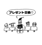 カリスマサンタさんの俺（個別スタンプ：16）