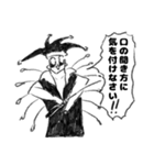 カリスマサンタさんの俺（個別スタンプ：20）