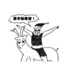 カリスマサンタさんの俺（個別スタンプ：21）