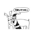 カリスマサンタさんの俺（個別スタンプ：26）