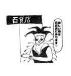 カリスマサンタさんの俺（個別スタンプ：28）