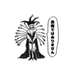 カリスマサンタさんの俺（個別スタンプ：32）