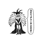 カリスマサンタさんの俺（個別スタンプ：33）