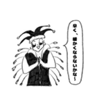 カリスマサンタさんの俺（個別スタンプ：36）