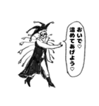 カリスマサンタさんの俺（個別スタンプ：37）
