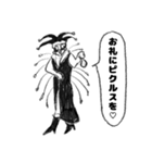 カリスマサンタさんの俺（個別スタンプ：38）