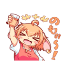 ケモっ子テトリの日常スタンプ3（個別スタンプ：4）