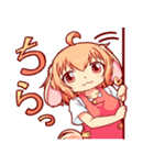 ケモっ子テトリの日常スタンプ3（個別スタンプ：10）