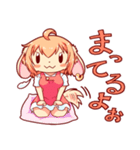 ケモっ子テトリの日常スタンプ3（個別スタンプ：16）