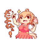 ケモっ子テトリの日常スタンプ3（個別スタンプ：20）