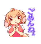 ケモっ子テトリの日常スタンプ3（個別スタンプ：24）