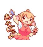 ケモっ子テトリの日常スタンプ3（個別スタンプ：33）