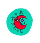 MAJORINAの日常会話（個別スタンプ：3）