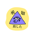 MAJORINAの日常会話（個別スタンプ：4）