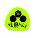 MAJORINAの日常会話（個別スタンプ：6）