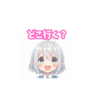 彼女は銀髪少女（個別スタンプ：2）