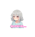 彼女は銀髪少女（個別スタンプ：8）