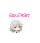 彼女は銀髪少女（個別スタンプ：9）