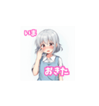 彼女は銀髪少女（個別スタンプ：12）