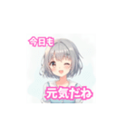 彼女は銀髪少女（個別スタンプ：40）