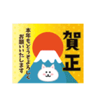 毎年使える白猫のお正月【動くスタンプ】（個別スタンプ：6）