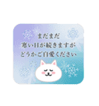 毎年使える白猫のお正月【動くスタンプ】（個別スタンプ：14）