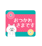 毎年使える白猫のお正月【動くスタンプ】（個別スタンプ：21）