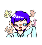 青髪くんの日常スタンプ（個別スタンプ：1）