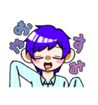 青髪くんの日常スタンプ（個別スタンプ：2）