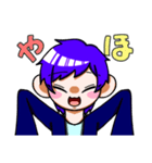 青髪くんの日常スタンプ（個別スタンプ：5）