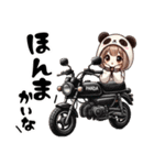 パンダガールのバイクライフ（個別スタンプ：18）