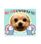 福1001（個別スタンプ：2）