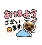 福1001（個別スタンプ：9）