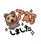 福1001（個別スタンプ：10）