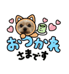 福1001（個別スタンプ：11）