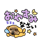 福1001（個別スタンプ：12）