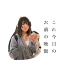 とんでもないことになるスタンプ（個別スタンプ：32）