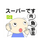 医療機関、食べ物屋、旅先などなど。（個別スタンプ：6）